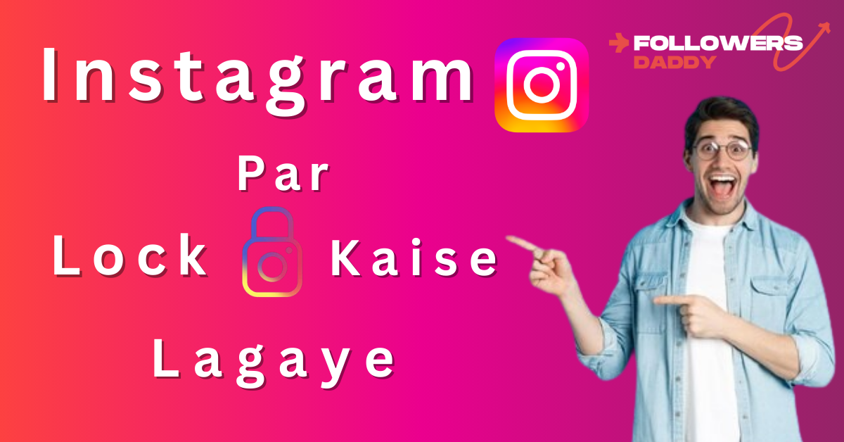 Instagram Par Lock Kaise Lagaya Jata Hai