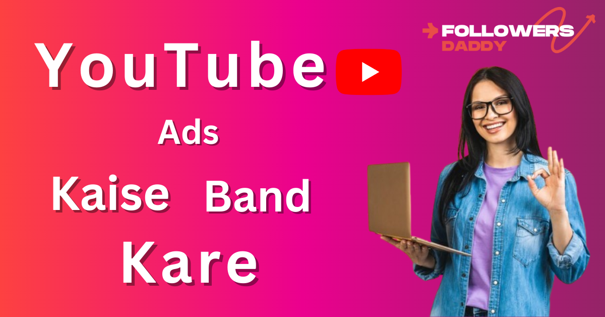 YouTube Ads Kaise Band Kare