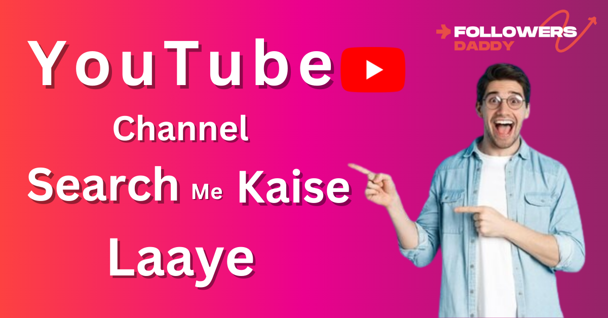 YouTube Channel Search Me Kaise Laye