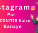 Instagram Par 2 Account Kaise Banaye 