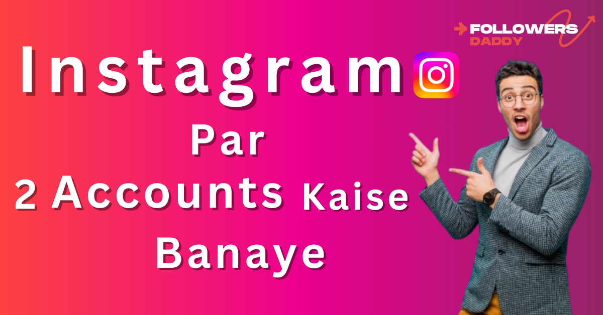 Instagram Par 2 Account Kaise Banaye 